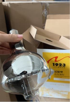 Century Yaming 1923 brand 150W reflective high-pressure sodium lamp model: NGF150R