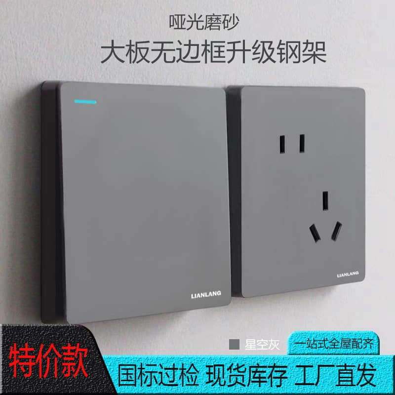 Wall Switch Household 2/3/5-Port Socket Panel 86 Frameless Single/Double/Triple/Quad-Gang Single/Double Control Energy Saving USB