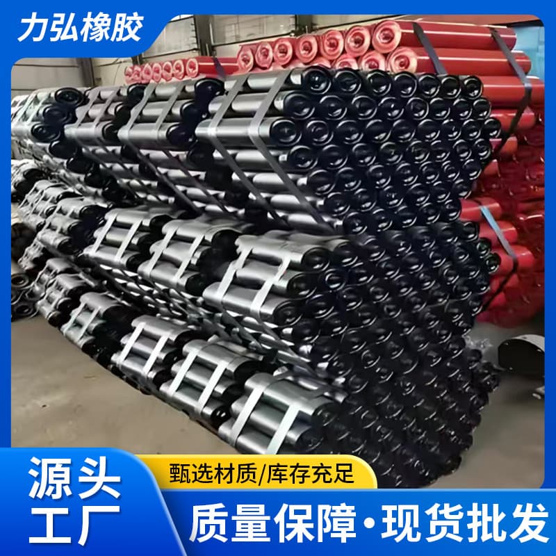 Industrial Conveyor Accessories Iron Roller, Baked Paint, Silent, Wear-resistant, Waterproof Belt Conveyor Roller, Multiple Specifications and Models