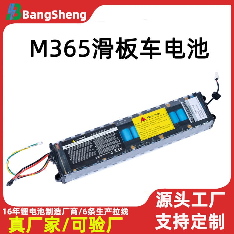 Universal Xiaomi Electric Scooter M365 Battery 36V 7.8Ah Compatible Original Scooter 18650 Lithium Battery Pack