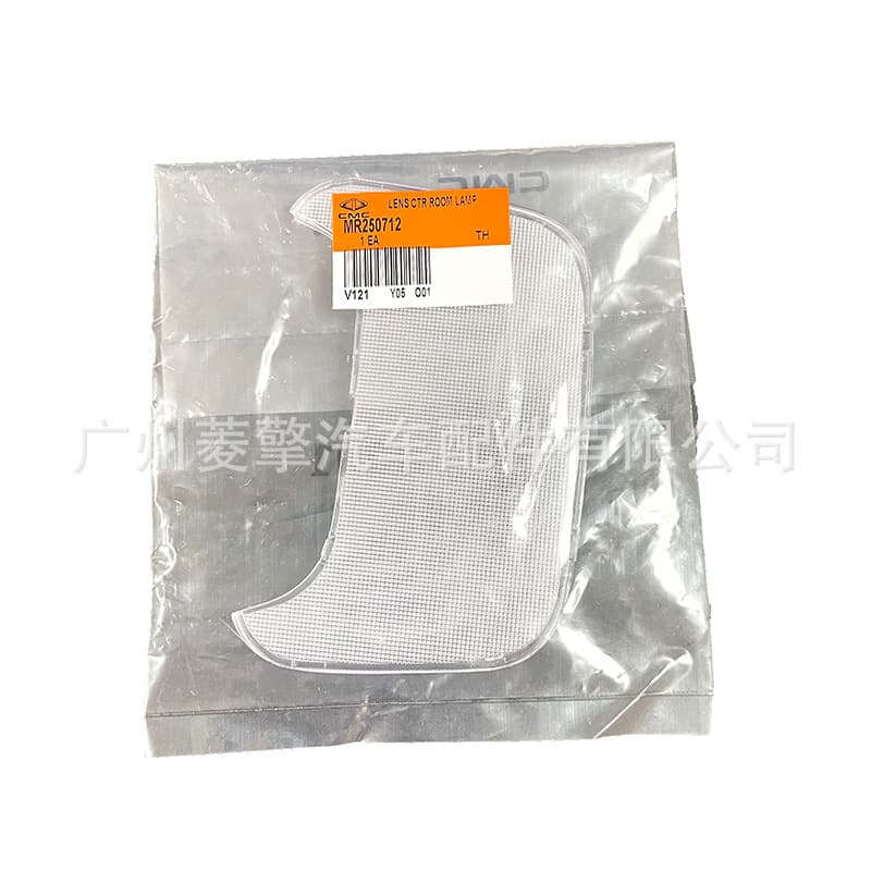 MR250712 Interior Dome Lens Compatible with Mitsubishi Pajero / Lancer Reading Light Cover