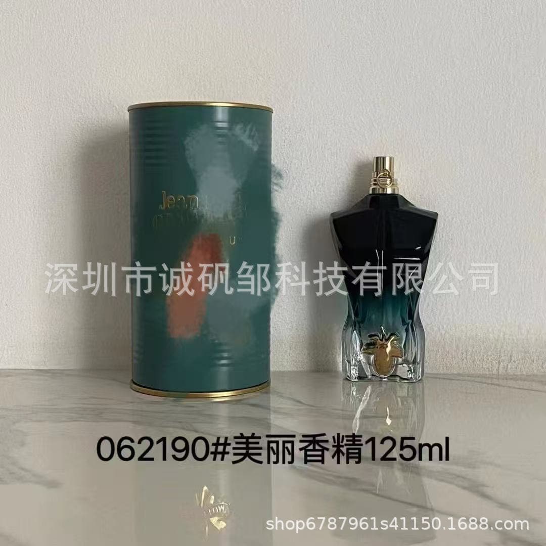 Cross-border Hot Seller Jean Paul Gaultier Le Male Parfum
