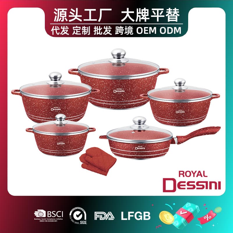Royal Dessini Cross-Border Mofan Stone Cookware Non-Stick Pot 12-Piece Set Non-Stick Aluminum Pot