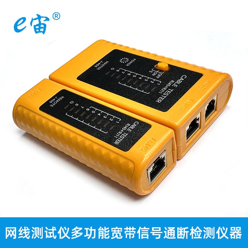 Network Cable tester multi-function test network cable telephone line test network cable broadband signal on-off detection instrument
