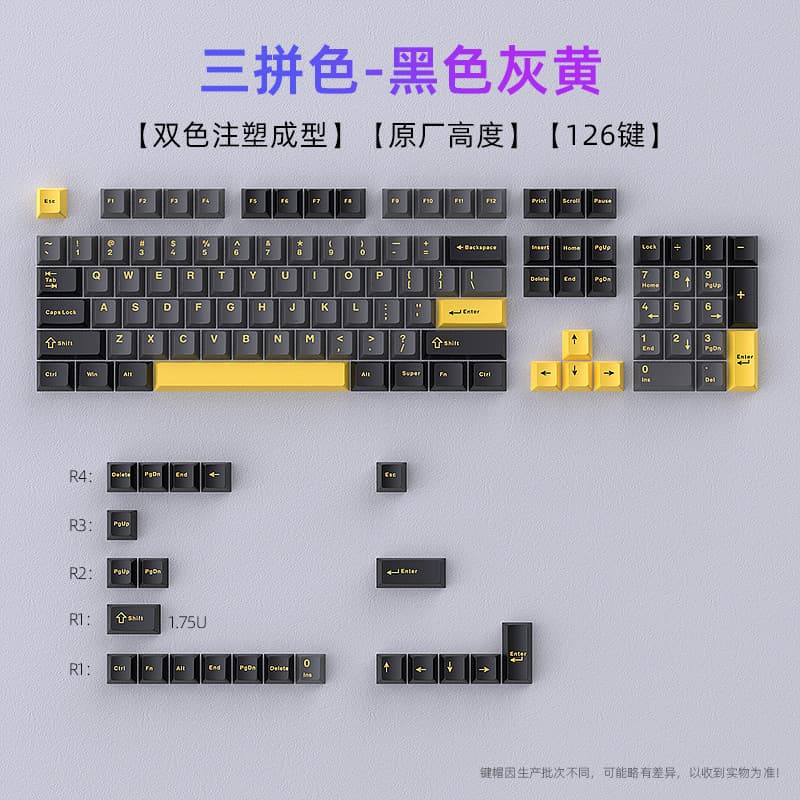 Wholesale spot goods, cross-border Amazon, gray and yellow mechanical keyboard keycaps, three-piece PBT small complete set, customized DIY dual-color