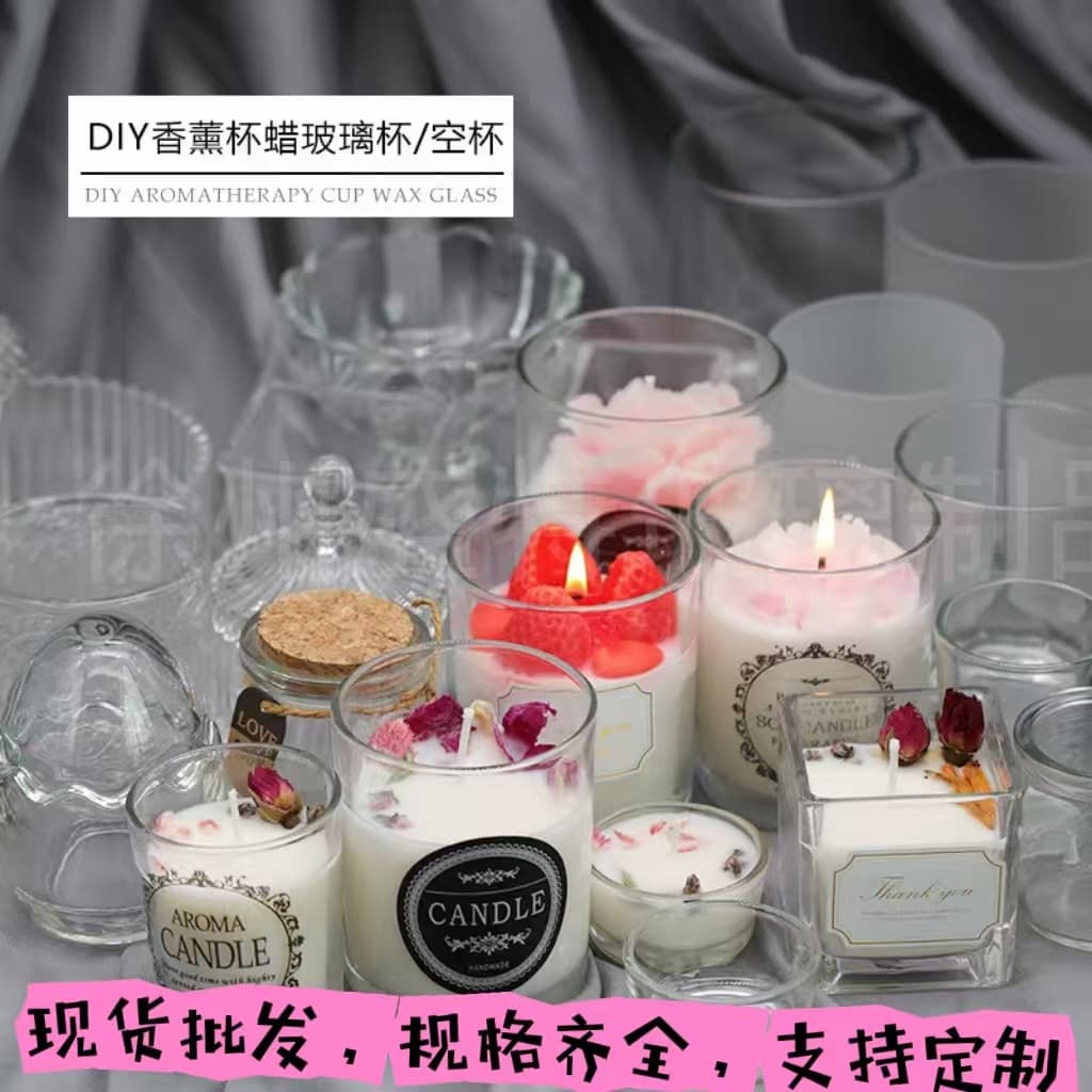 DIY candle cup candle holder transparent glass cup creative romantic atmosphere glass candle holder aromatherapy candle empty cup