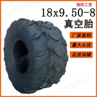 ATV Beach Buggy Tubeless Tire, Traction Pattern 18x9.50-8, Off-Road Tire for Go-Kart, Farm Vehicle, Motorcycle, Anti-Skid
