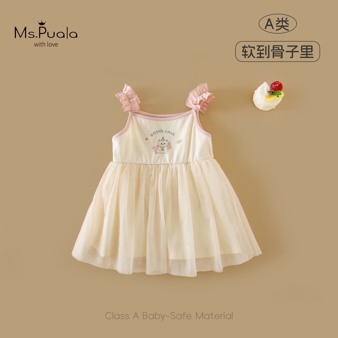Xiafan Summer New Infant and Toddler A-Class Dress for Girls, Pure Cotton Denim Dress, Cartoon Sleeveless Dress