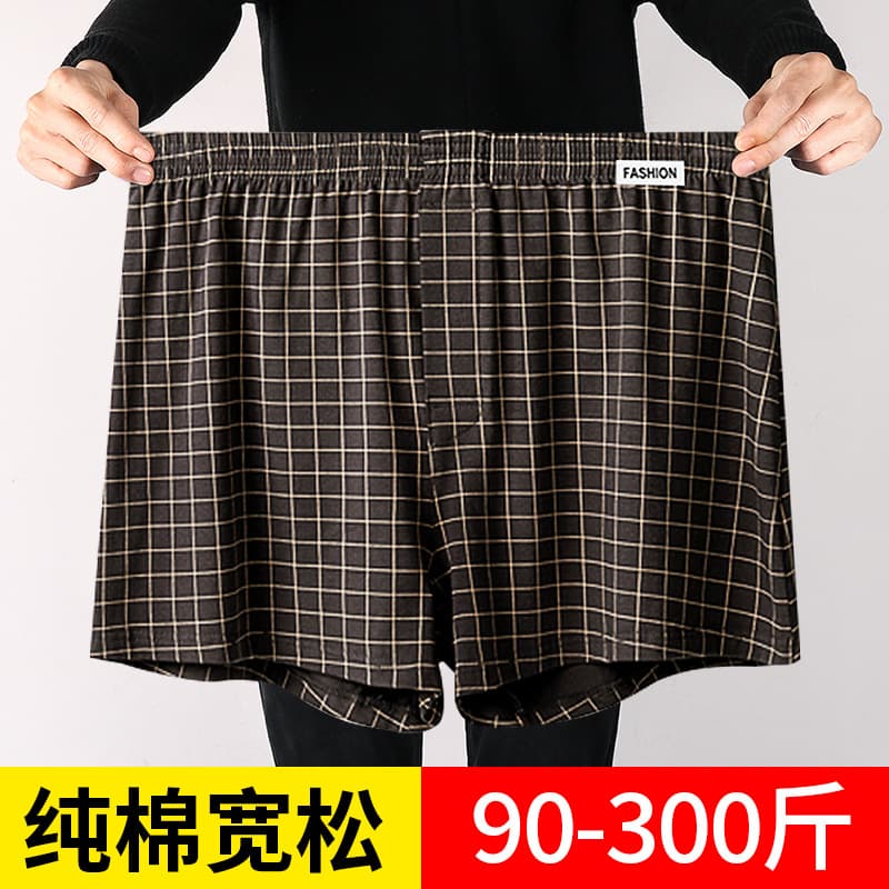 Men's pure cotton boxer briefs, loose fit, breathable, plus-size, loungewear, pajamas, four-corner briefs, men's underwear, checkered open design.