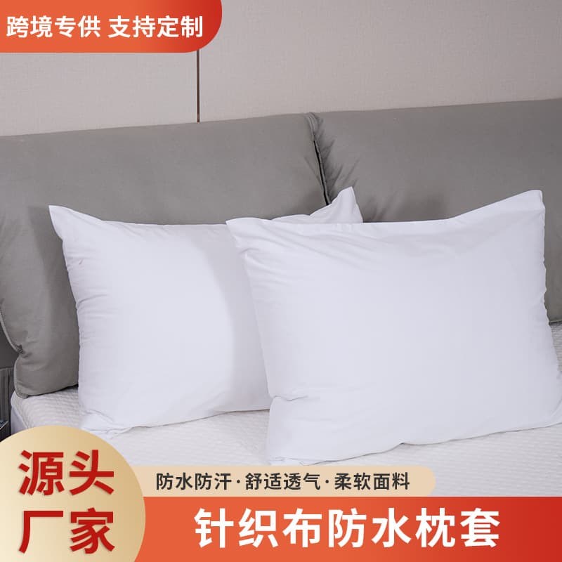 Knitted Waterproof Pillowcase, Skin-Friendly Air Layer All-Polyester Knitted Fabric, Simple and Versatile Washable Bed Pillow Set