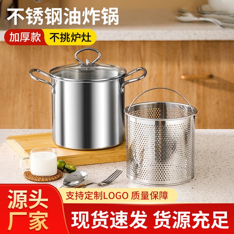 Stainless Steel Fryer, Kitchen Oil-saving Small Deep Pot with Filter, Multi-functional Double-ear Home Use Single Wooden Handle