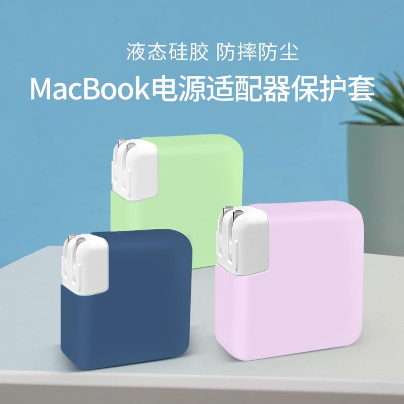 Compatible with MacBook Charger Case, Apple Laptop Power Adapter Silicone Protective Cover