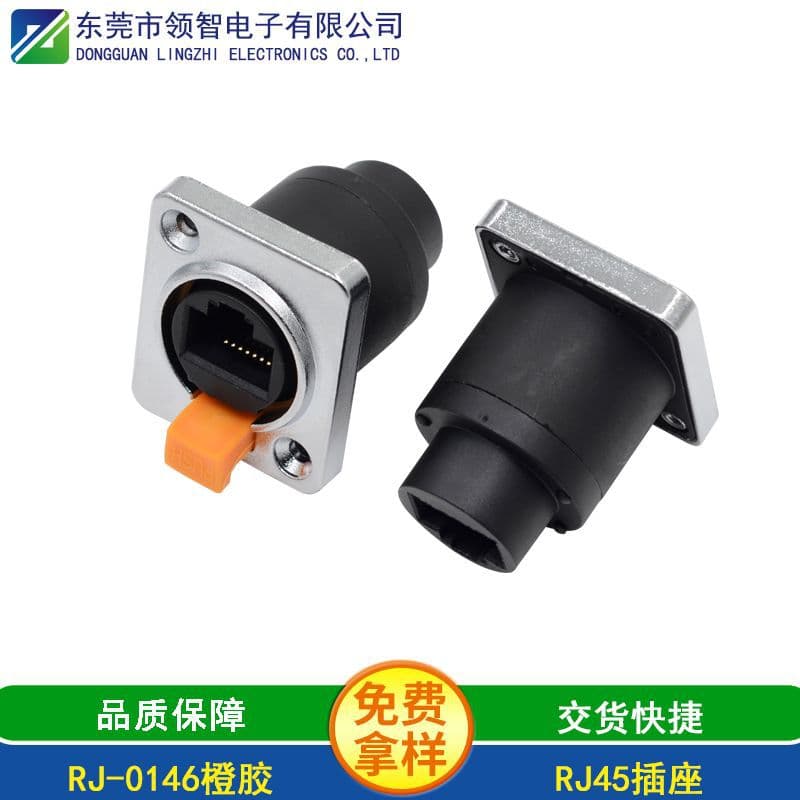 Waterproof Aviation Plug Socket RJ45 Crystal Plug Network Cable Socket with Waterproof Plug