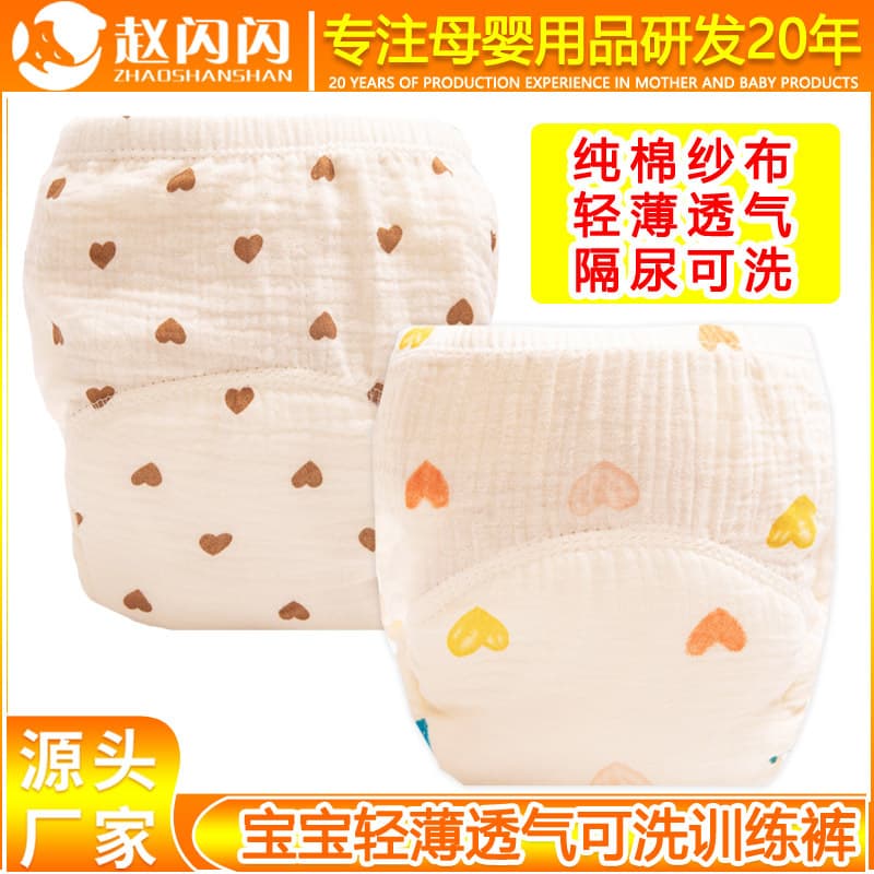 Baby Gauze Training Pants, Summer Pure Cotton Breathable Infant and Child Diaper Pants, Quit Diaper Magic Anti-Leakage Underwear
