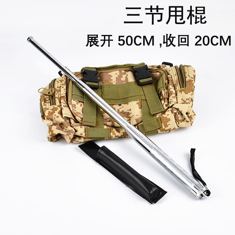 Silver three-section swing stick, telescopic stick, self-defense and security, hangable dog-fighting stick, vehicle-mounted window-breaking tool, factory direct sale