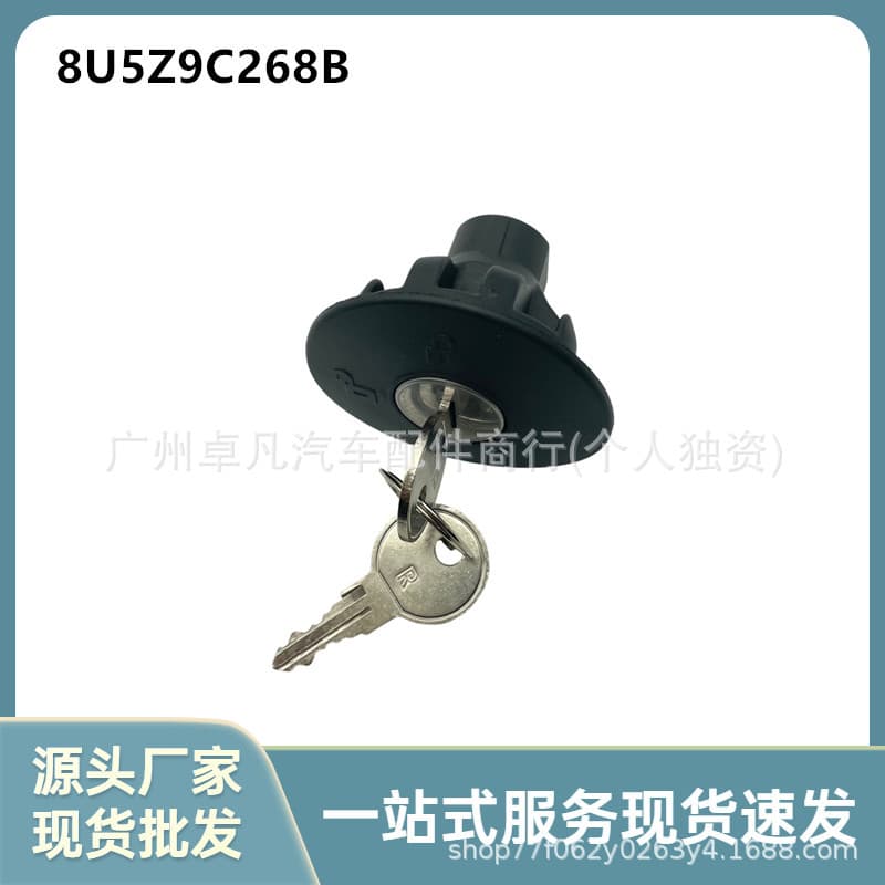 8U5Z9C268B Fuel Tank Cap Lock for Ford Edge Explorer Raptor F150 8U5Z9C268A