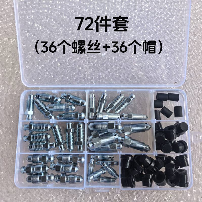 Motorcycle and Electric Scooter Oil Drain and Bleed Screw Accessories, Automotive Disc Brake Pump Caliper Bleeder Screw