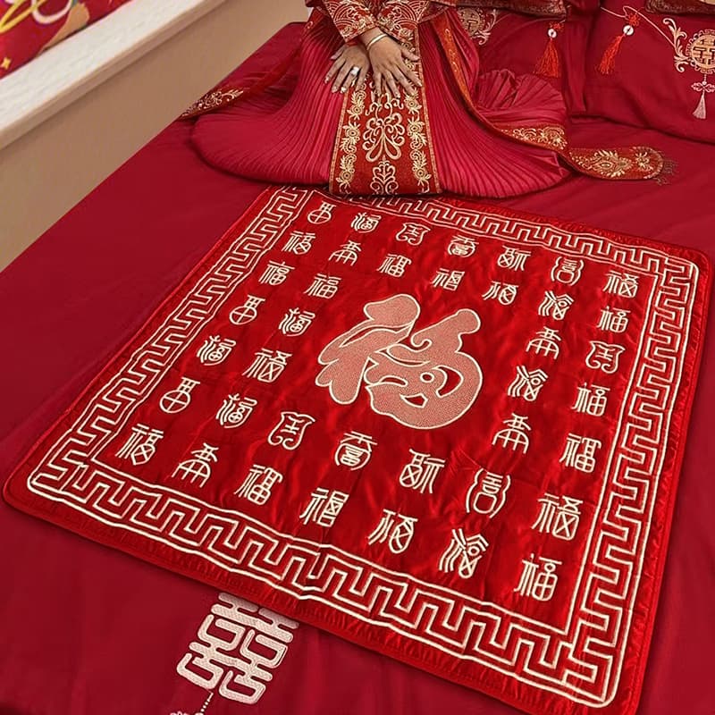 Bride's Wedding Blessing Cushion, Red Embroidered Kneeling Pad for Wedding Bed, Auspicious Bed Decoration