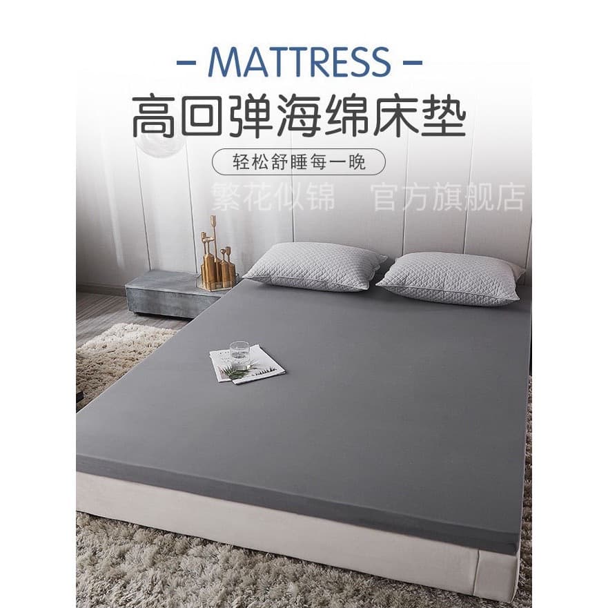 Floral Pattern Sponge Mattress, Thick High-Density Kang Bed, Bay Window Tatami Pad, Single/Double Student Dorm Mattress