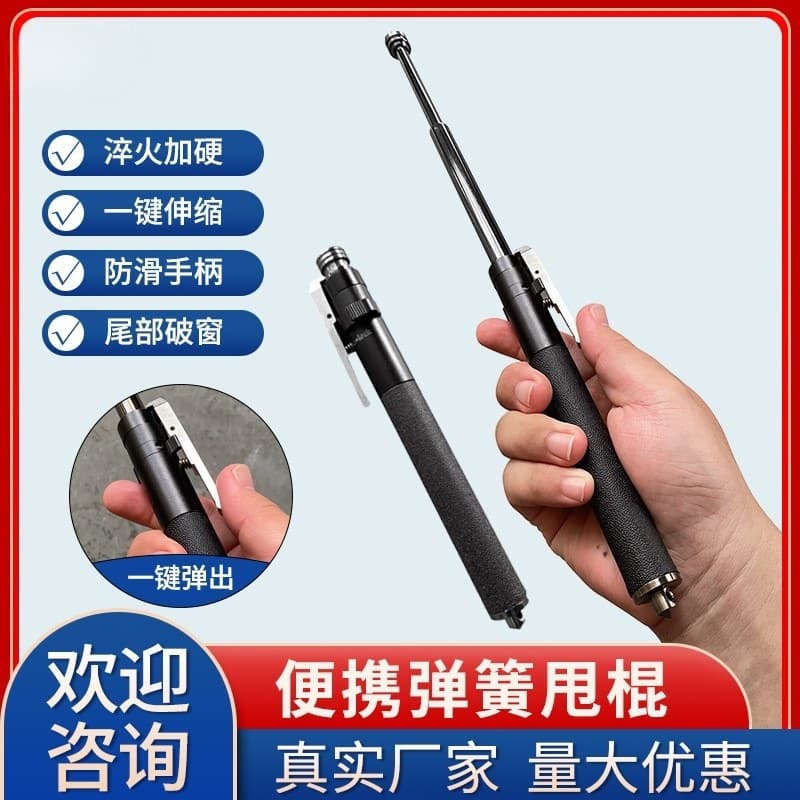 Free shipping anti-riot self-defense telescopic baton alloy car security expandable three-section spring baton