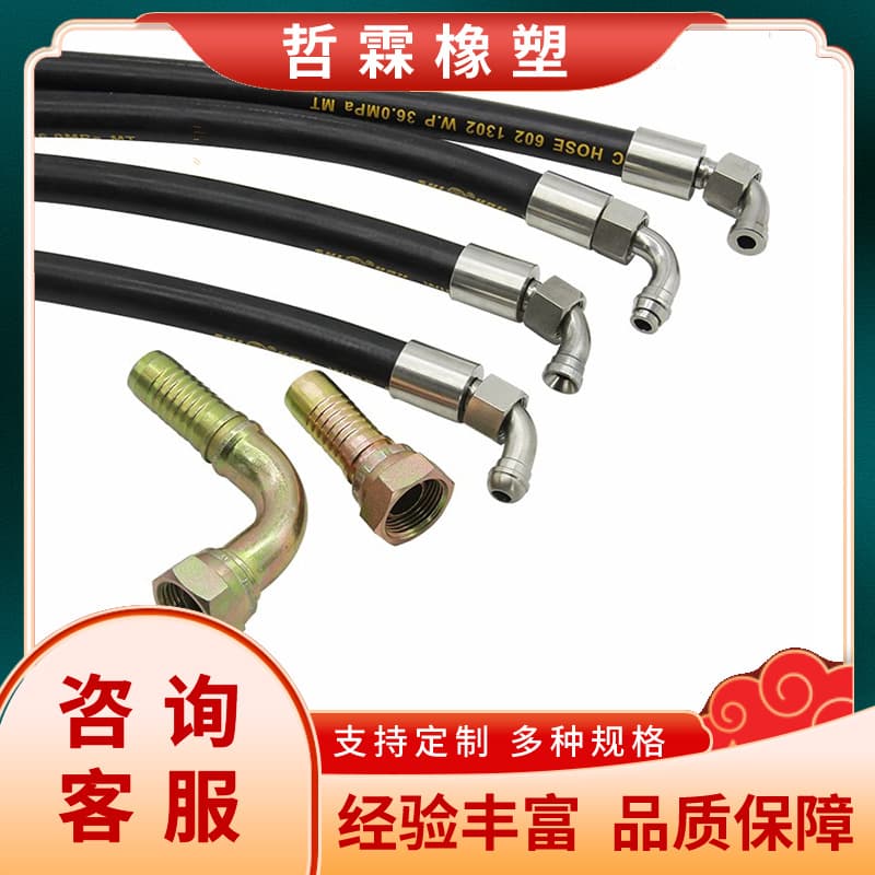 Supply hydraulic machinery oil pipes, marine drilling high-pressure rubber hoses, steel wire rubber hose assemblies, coal mine high-pressure rubber hoses