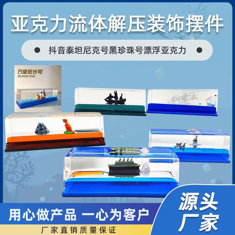 Home Decor Cruise Ship Fluid Drift Bottle Desktop Ornament Male Birthday Gift Table Titanic Model Glass Crafts