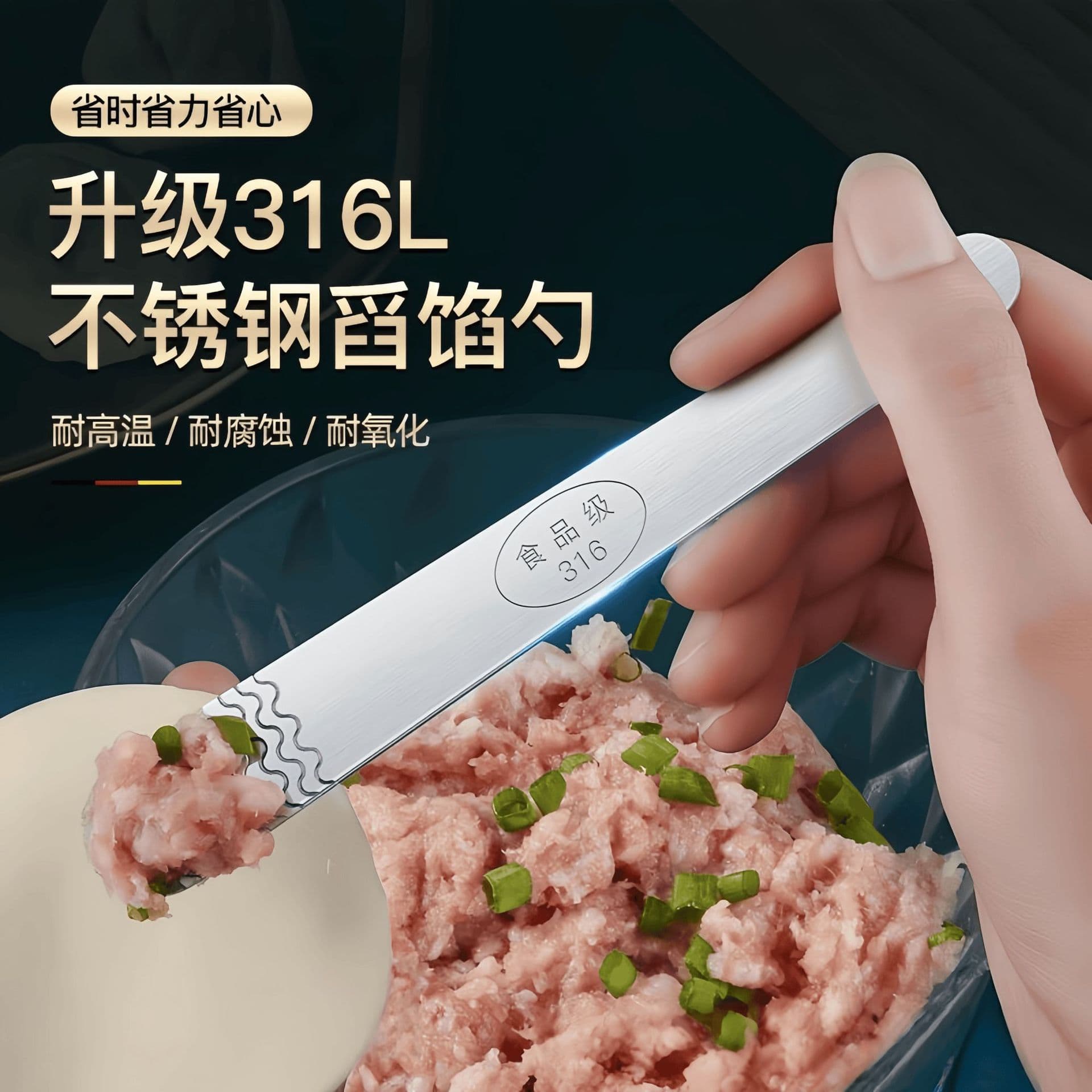 304 stainless steel stuffing shovel, stuffing stirring spoon, stuffing pick 304 dumpling artifact tool, chaotic bun dumpling spoon