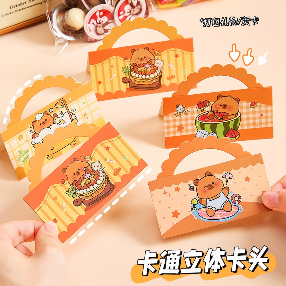 Back-to-school season children’s gifts souvenir packaging cardboard portable gift bag cartoon cute DIY packaging materials