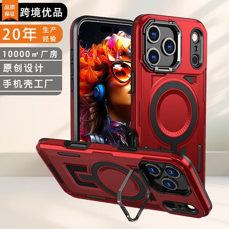 Cross-border Compatible Apple iPhone 17 Case, Frosted Skin Feel Lens Bracket, Anti-Drop iPhone 17 Pro Max Magnetic Case