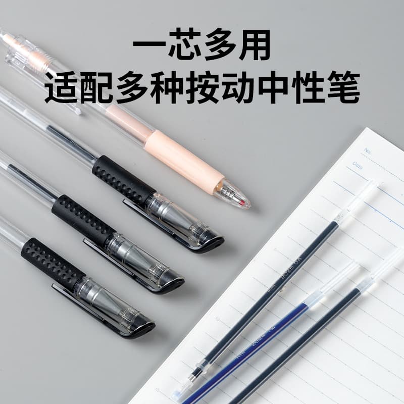 Retractable Gel Pen Refills - Quick-Drying, Cap-Off Replacement Bullet Tip 0.5mm Black for Students