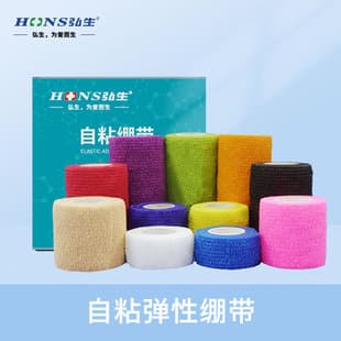 Medical Elastic Bandage Elastic Bandage Finger Bandage Tearable Self-Adhesive Sports Protection Bandage 1 Roll/