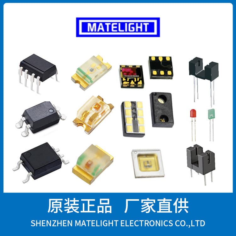 1204 Infrared Transmitter and Receiver Tube SMD Type 940nm/850nm, 1204 Infrared Photosensitive Tube