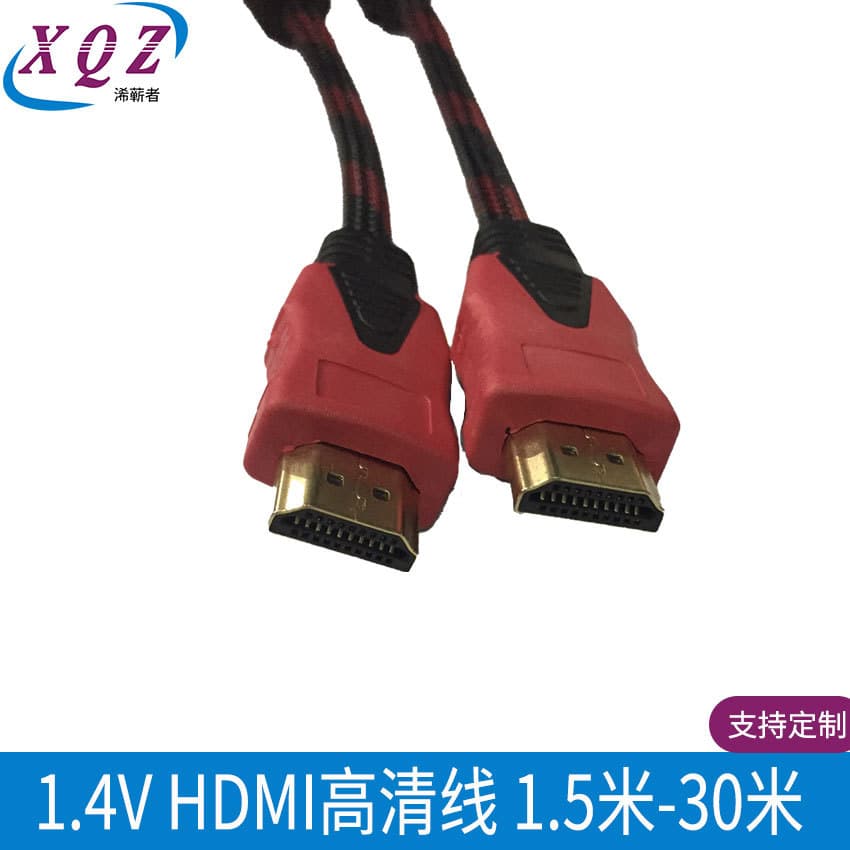HDMI high-definition cable 14+1 red and black mesh copper-clad steel gold-plated head male to male 1080P1.4 version HDMI high-definition cable