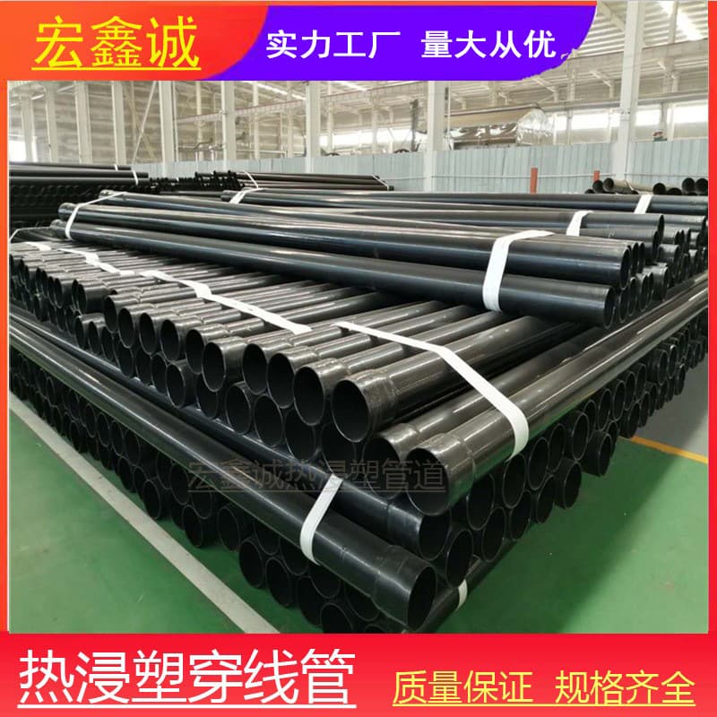 Cable protection conduit, power conduit, socket bend, plastic-coated rail conduit, steel-plastic composite steel pipe, hot-dip plastic-coated steel pipe