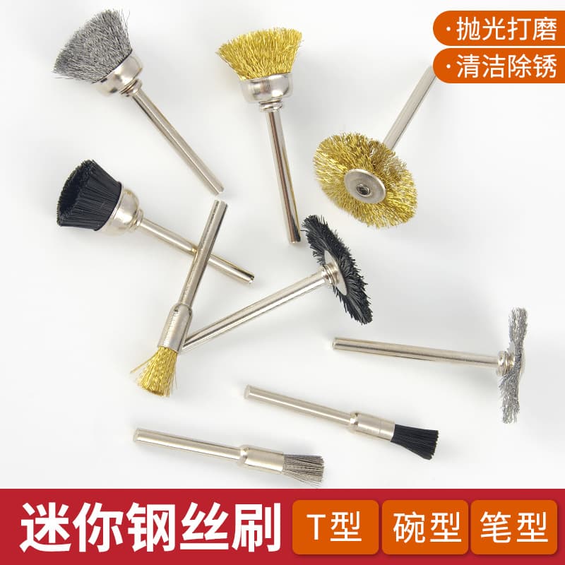 Mini Cleaning Brush Steel Brush Metal Rust Removal Wheel Handle Wire Wheel Rod Flat Cup Copper Wire Wheel T-shaped Polishing Brush