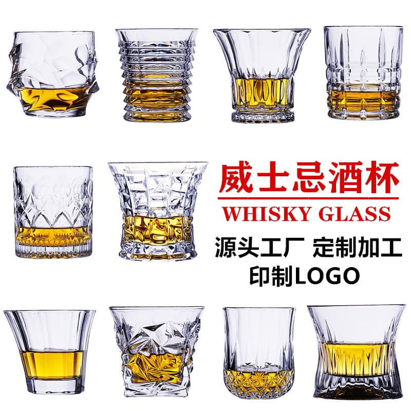 Export Amazon cross-border European whiskey glass crystal glass foreign wine glass household glass beer spirit glass