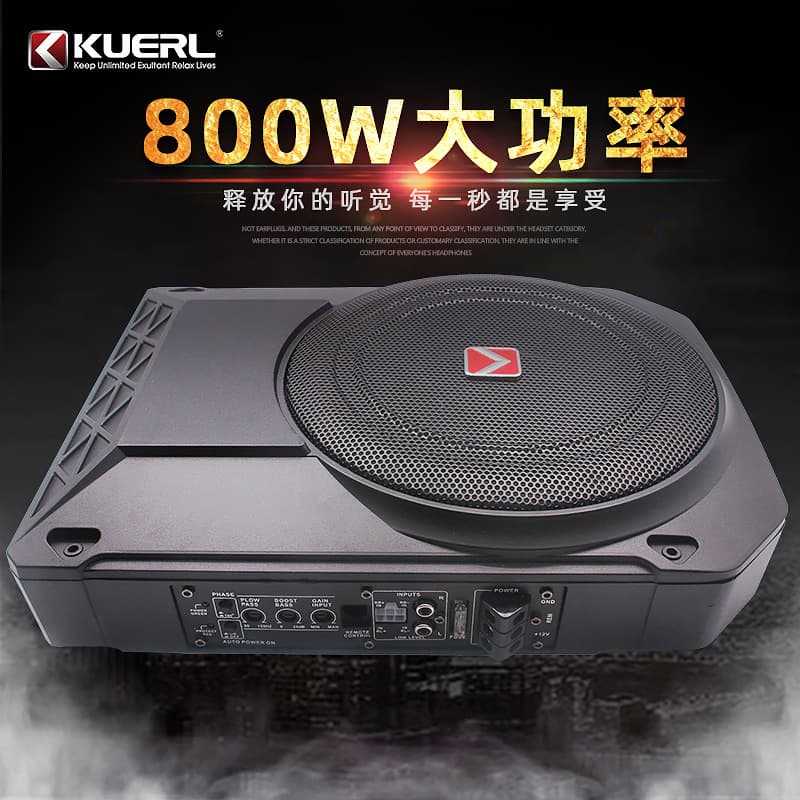 Manufacturer Wholesale 10-inch Car Audio Modification Compact 12V Active High Power Ultra-Thin Car Subwoofer