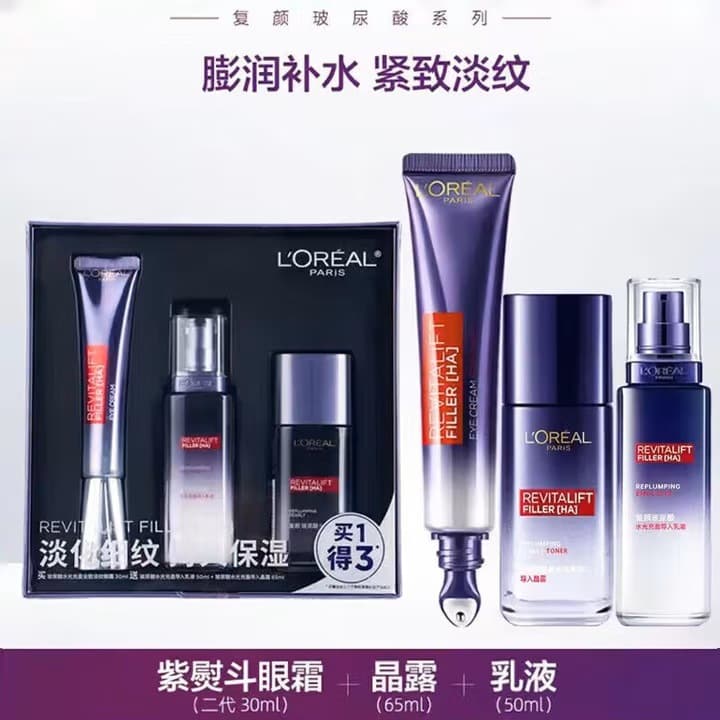 L'Oreal Revitalift Filler Eye Cream 3-Piece Set: Hyaluronic Acid Crystal Lotion & Emulsion Set for Firming, Wrinkle Reduction, Hydration & Skincare