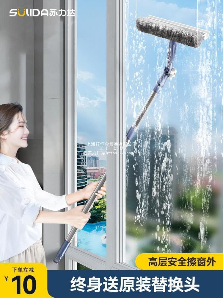 Window cleaning for home use, high-rise buildings, exterior window cleaning, double-sided window cleaning, 2023 new model squeegee. Contact customer service for inquiries.
