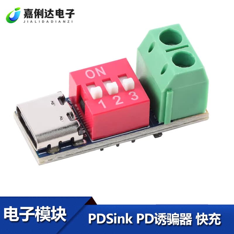 PDSink PD Trigger QC PD Fast Charging Test Board Adjustable Voltage 5~20V DIP Switch Adjustment