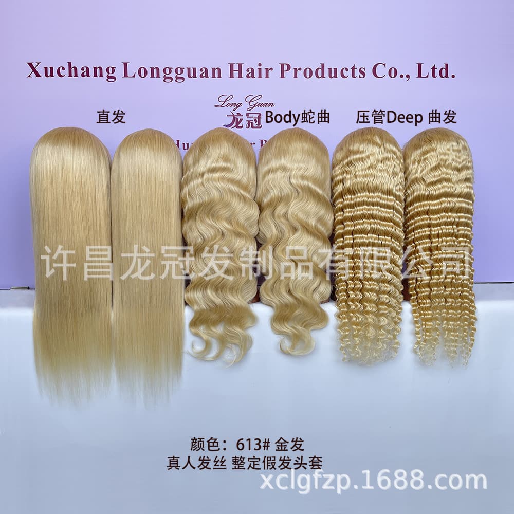 13X6 Blonde 613# Real Human Hair Full Top Wig Front Lace Wig Head Cover Lace Front Wigs