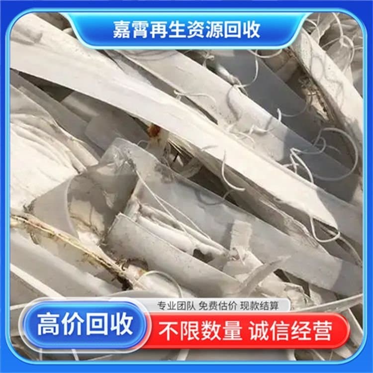 Recycling Waste Plastic Pallets, Idle Material Disposal, Beijing Shenghua Xinhe Renewable Resources