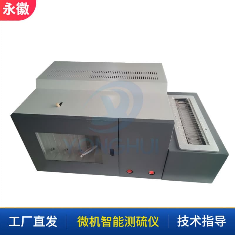 Coal total sulfur content coulometric analyzer, automatic coulometric sulfur analyzer, coulometric method for determining coal sulfur content.