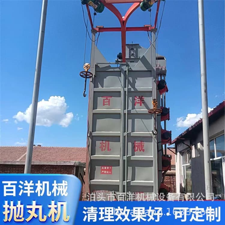 Hook-Type Shot Blasting Machine, Suspended Aluminum Parts Degreasing Rust Removal, Component Dust Removal Rust Removal Surface Cleaning Equipment