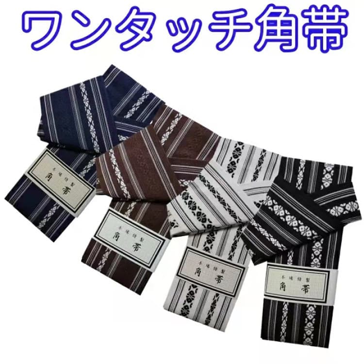 Japanese Men's Kimono Belt Stiffened Obi Yukata Belt Kimono Accessory Cotton