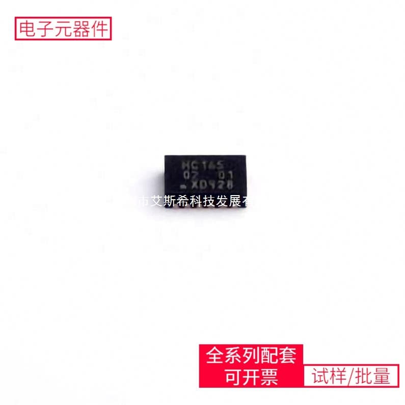 74HC165BQ DHVQFN-16-EP(2.5X3.5) Logic Device Shift Register Chip