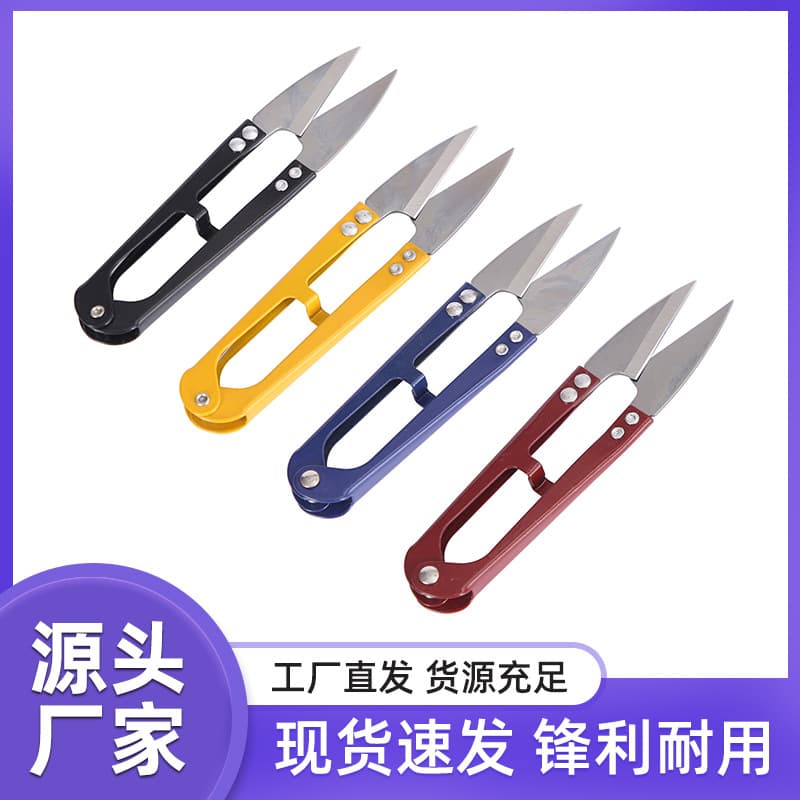 Manufacturer Direct Supply Industrial Sharp High-Carbon Steel Thread Scissors, U-Shaped Cross-Stitch Snips Wholesale