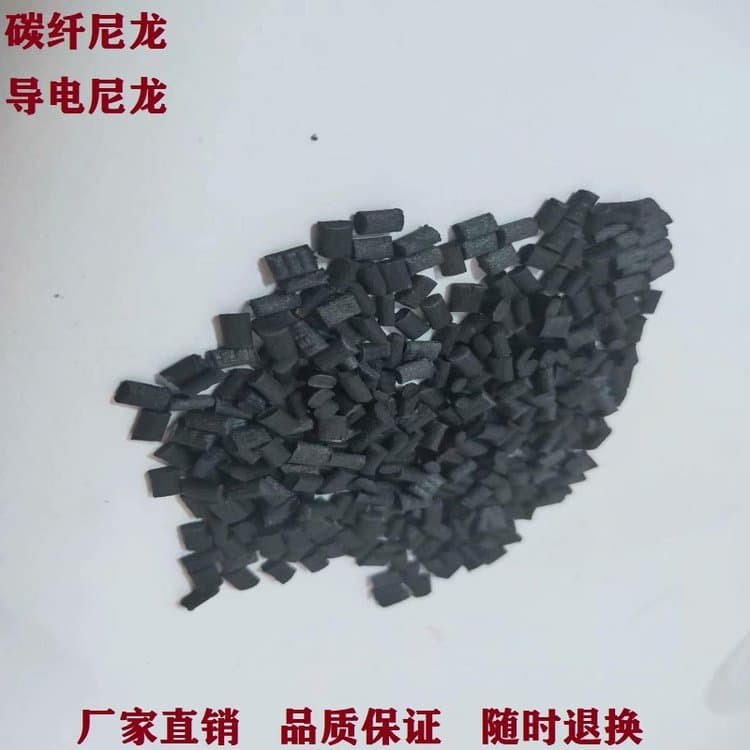 Zetai Specialty Plastics: Carbon fiber reinforced nylon PA66 with 30% carbon fiber, high-strength conductive and antistatic plastic