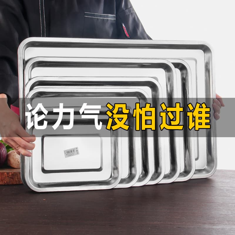 Stainless Steel Rectangular Tray Deep Square Pan Commercial Grilled Fish Pan BBQ Tray Extra Large Iron Pan Iron Plate