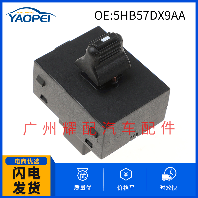 Power Window Switch for 1999-2004 Jeep Grand Cherokee 5HB57DX9AA